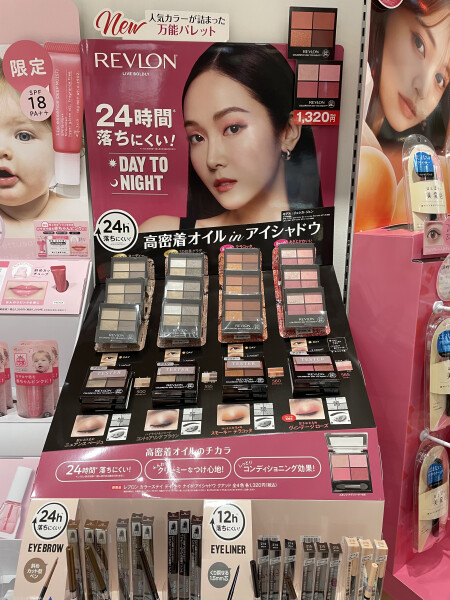 レブロン新商品でました♡