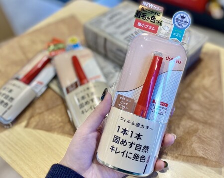 新色!!!やったー!!!