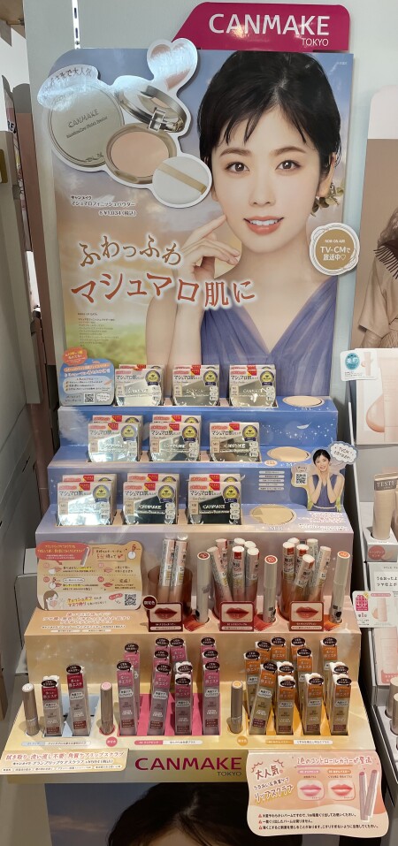 キャンメイク限定商品出ました〜!