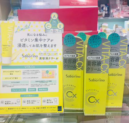 ◎お待たせ!👑夏にぴったり🌻🌞ビタミンケア🍋◎