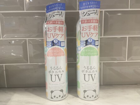 ミミアミィのUVスプレー☀