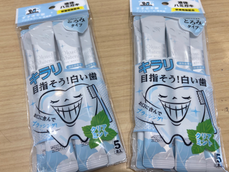 目指せ白い歯🦷💗