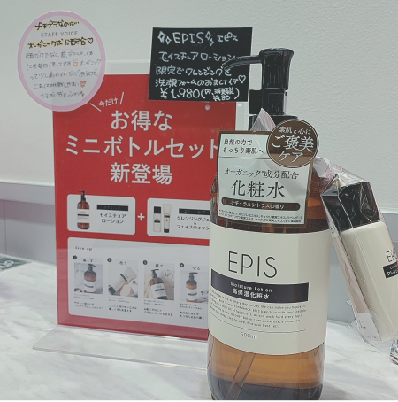 ◎プチプラで贅沢気分が味わえる・・・✨😌◎