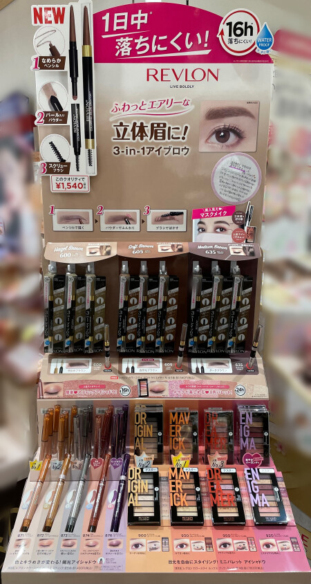 レブロンアイブロウ新商品出ました!