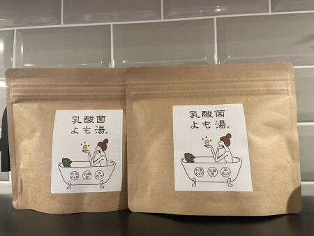 よもぎの湯♨