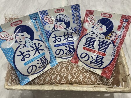 お米のお湯♨