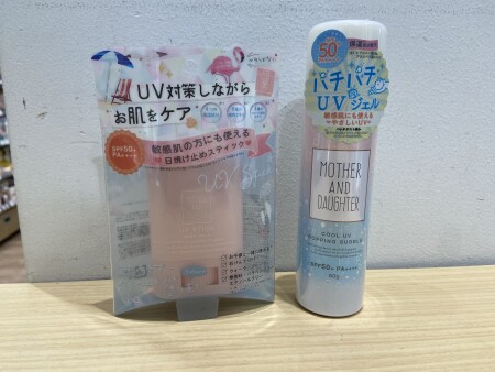 家族みんなで使える日焼け止め👩👧👦👨👧👦
