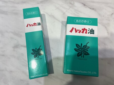 北のかほり。🍃