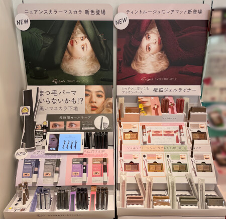 🎉エテュセ新作どどんとご紹介🎉
