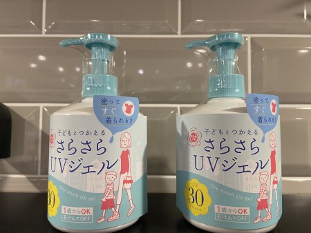 さらさら🌞