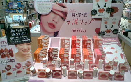 当店で売れてる!マットリップ💋