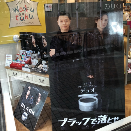 ◎みんな見て見て~~~👀💘本日よりデュオ本兄弟✨等身大パネル展開スタート😍📷◎