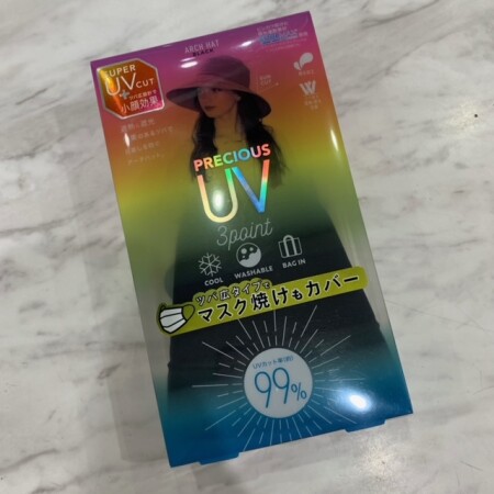 🌞鉄壁ガード🌞
