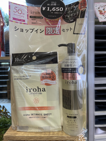 【50周年記念アイテム】iroha♡