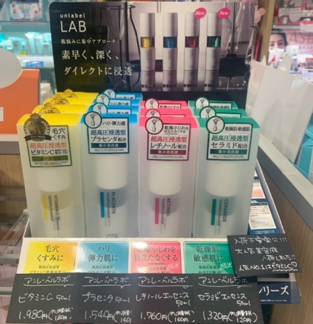 ◎🍋💎気になる悩みに4タイプ🌷🍃◎