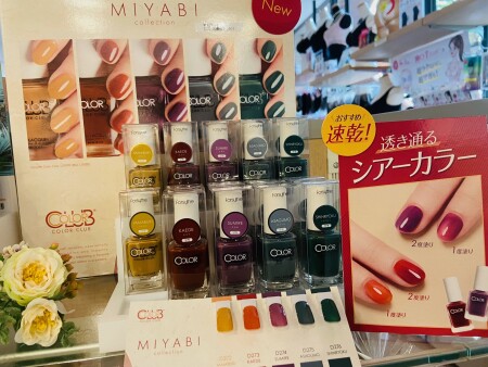 MIYABI~🍂