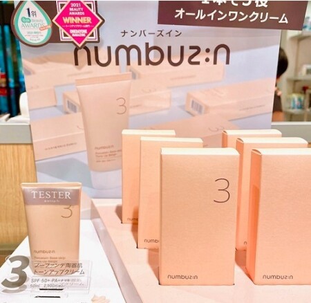 バズり下地がやっっと再入荷☆お早目に☆