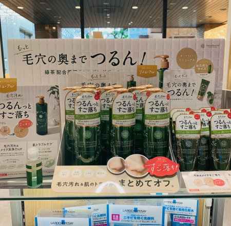 ◎緑茶の力🍃☕あの大人気クレンジングがリニューアル✨😘◎