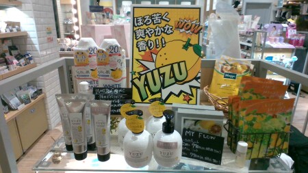 12/22は、冬至の日❄