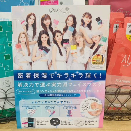 ◎🌈千代田区に舞い降りし9人の天使たちよ🌈◎