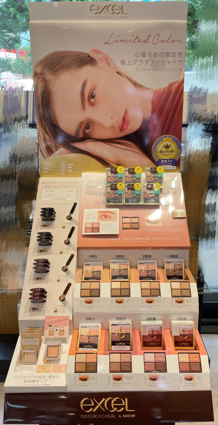 【エクセル】スキニーリッチシャドウ限定色♡
