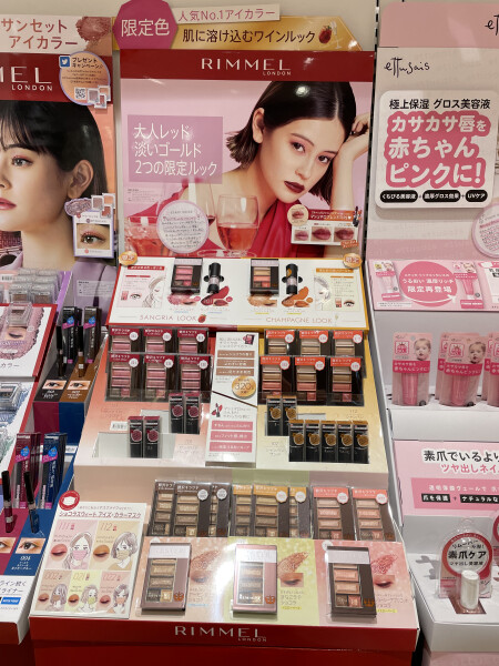 リンメル限定色発売中です
