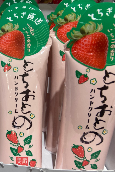 💖🍓いちごのはんどくりーむ🍓💖