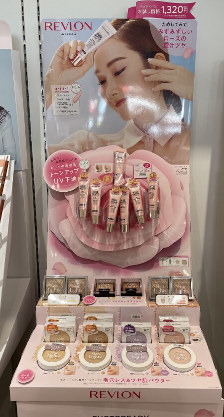 【数量限定】人気の下地がお試し価格で登場✨