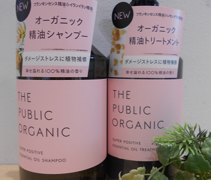 大好きな香り♪