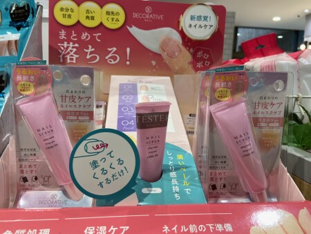 ネイルのスクラブ。✨