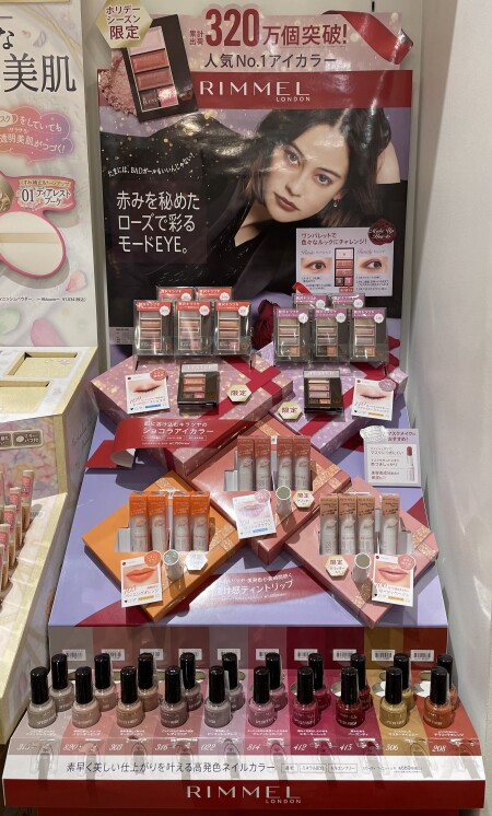 🎵リンメルホリデー限定商品発売中🎵