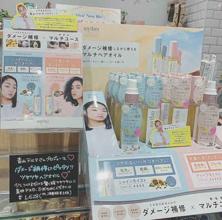 ◎つやんつやん✨になるヘアオイル🎶😍教えます🙋◎
