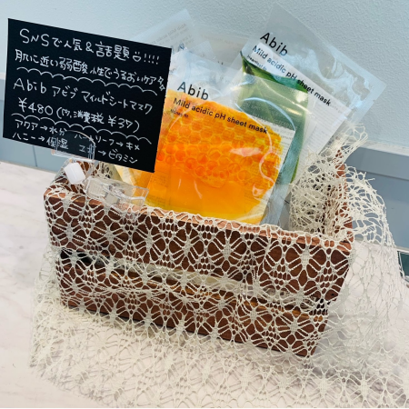 ◎買って良かったもの発表会🙋💖第2弾!🍃効果は抜群💧シートマスク🍊🍯◎