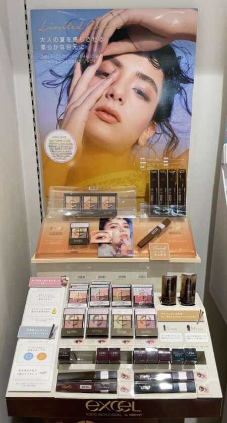 エクセル限定商品でましたっ!