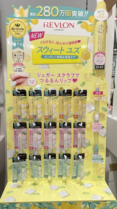 【レブロン】ユズでました⭐️⭐️⭐️