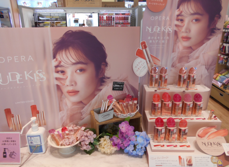 限定でました💄