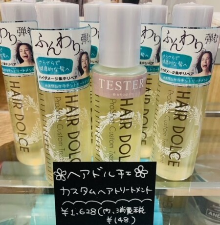 ◎営業中!💕買って良かったもの発表会🙋💖!◎