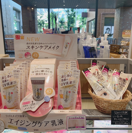 ◎なめらか好きのなめらか好きによるなめらか好きの為のブログ◎