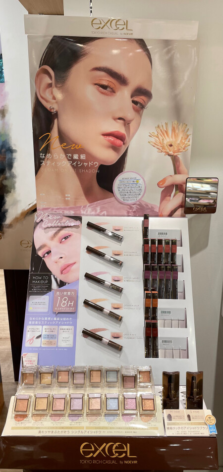 エクセル新商品でました👏🏻