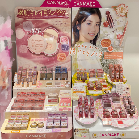 お待たせっ!キャンメイク限定商品♡