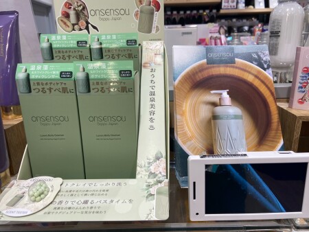 ♨別府から世界へ!ONSENSOU♨