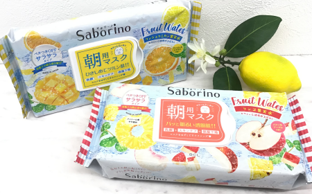 忙しい朝はサボリーノ☀