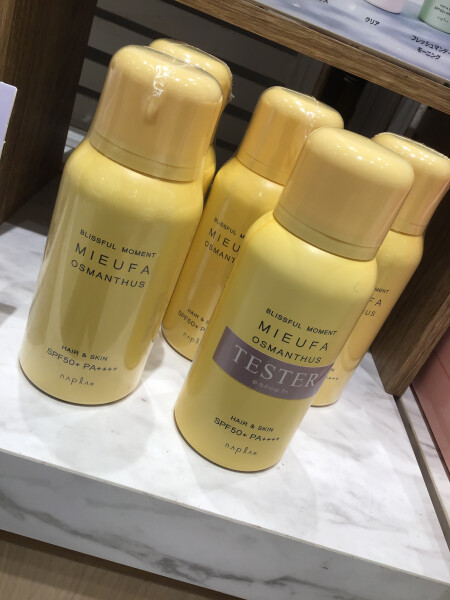ミーファのUVスプレー入荷です☀️