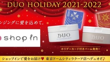 duo本兄弟♪ DUO催事最終日!!