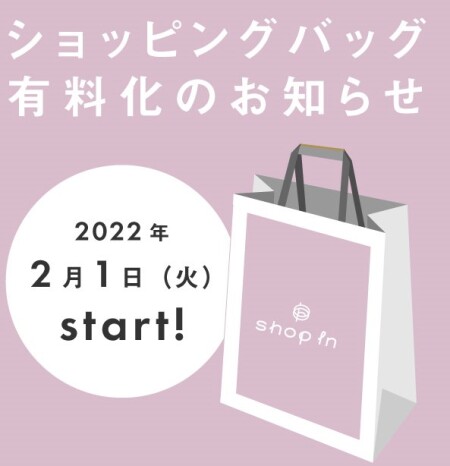 2月~!