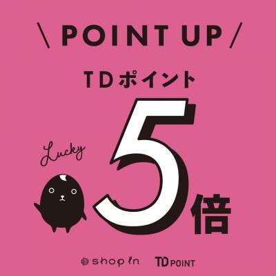 ショップインラクーア店限定　TD５倍開催します！