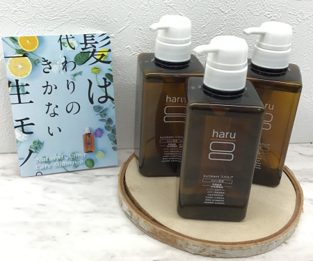ハリコシシャンプーにはコレ♡