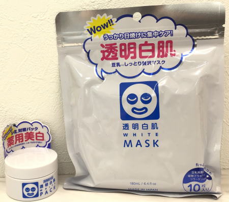 うっかり日焼けに白肌マスク