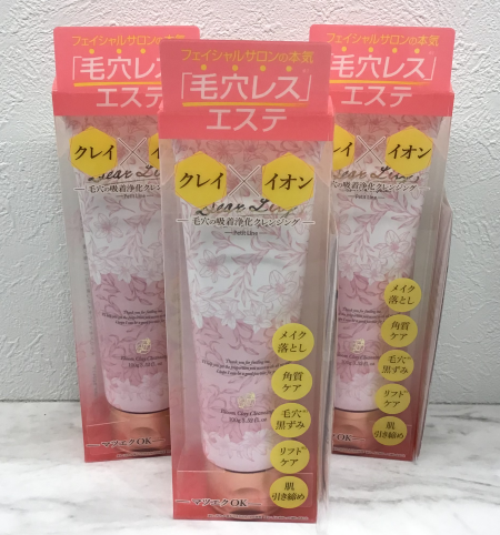 まるでエステ級クレンジング✨