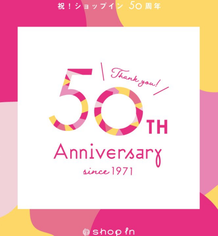 ショップイン50周年✨